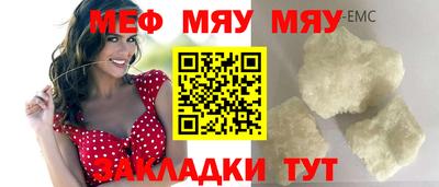 трава Беслан