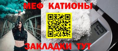 трава Беслан