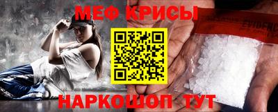 прущая мука Мариинск