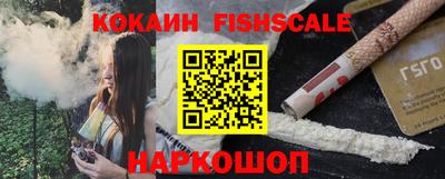 меф VHQ Бийск