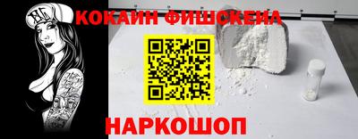 трава Беслан
