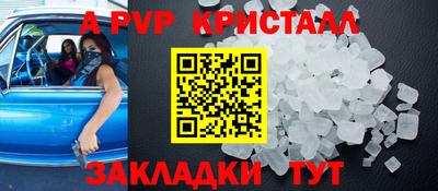 меф VHQ Бийск