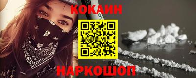 меф VHQ Бийск