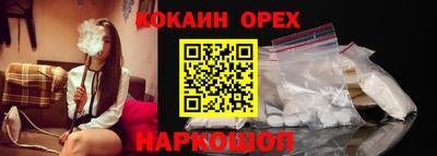 трава Беслан