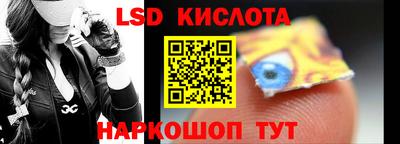 трава Беслан