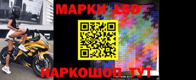 трава Беслан