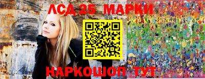 трава Беслан