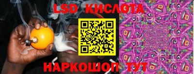 меф VHQ Бийск