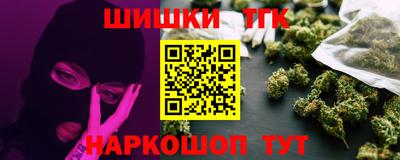 дистиллят марихуана Балашиха