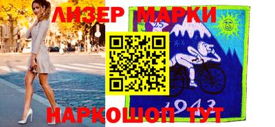 трава Беслан