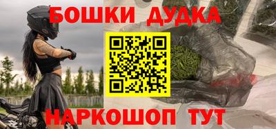 трава Беслан