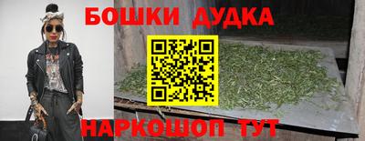 трава Беслан