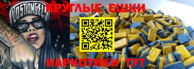 меф VHQ Бийск