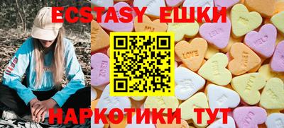 гашиш Балашиха