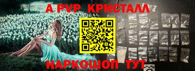 меф VHQ Бийск