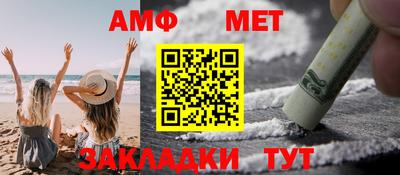 ALPHA PVP Балаково