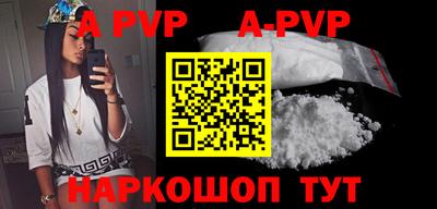 меф VHQ Бийск
