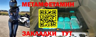 ALPHA PVP Балаково