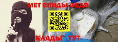 ALPHA PVP Балаково