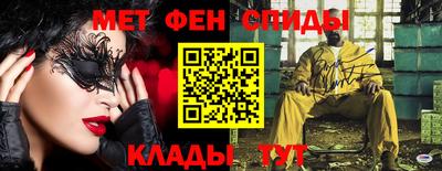 трава Беслан