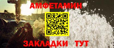 меф VHQ Бийск
