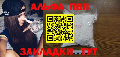 дистиллят марихуана Балашиха