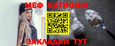 трава Беслан