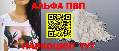 меф VHQ Бийск