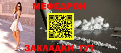 ALPHA PVP Балаково