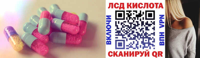купить  цена  Беслан  Лсд 25 экстази ecstasy 