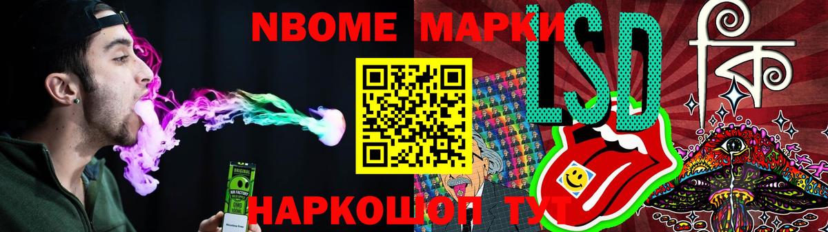 LSD-25 экстази ecstasy Беслан