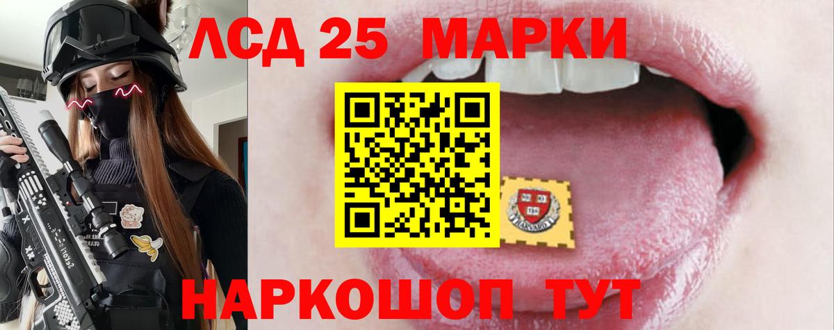 ЛСД экстази ecstasy  ЛСД экстази  Беслан  Вход с VPN 