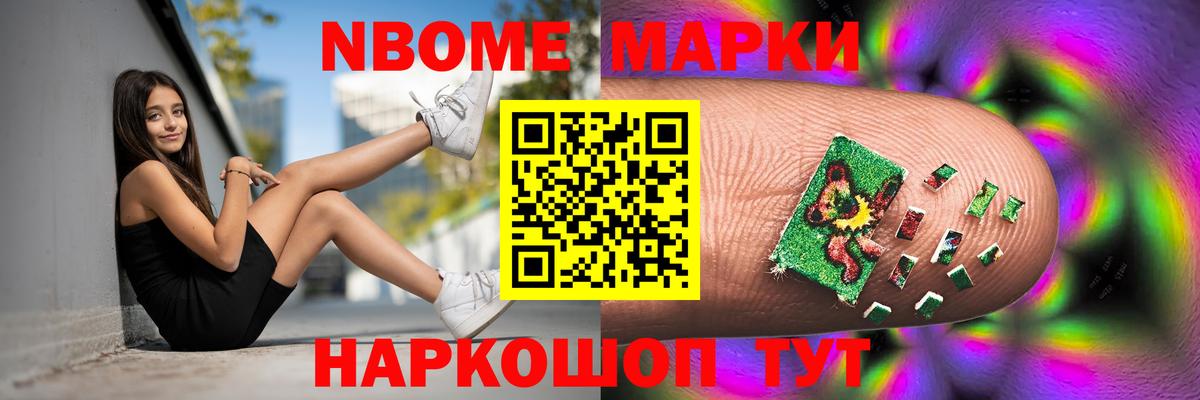  КОКАИН Беслан