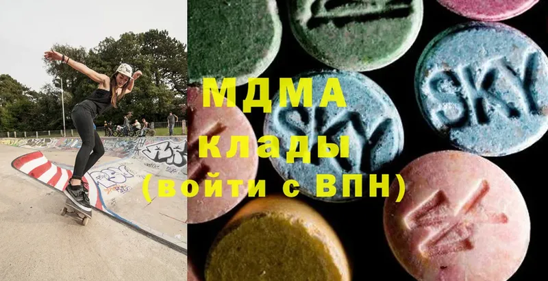 MDMA crystal  Беслан 