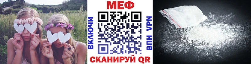 МЕФ 4 MMC Беслан