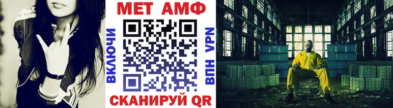 купить Беслан mega ONION Метамфетамин мет
