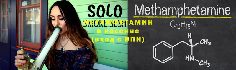 Метамфетамин Methamphetamine  Беслан 