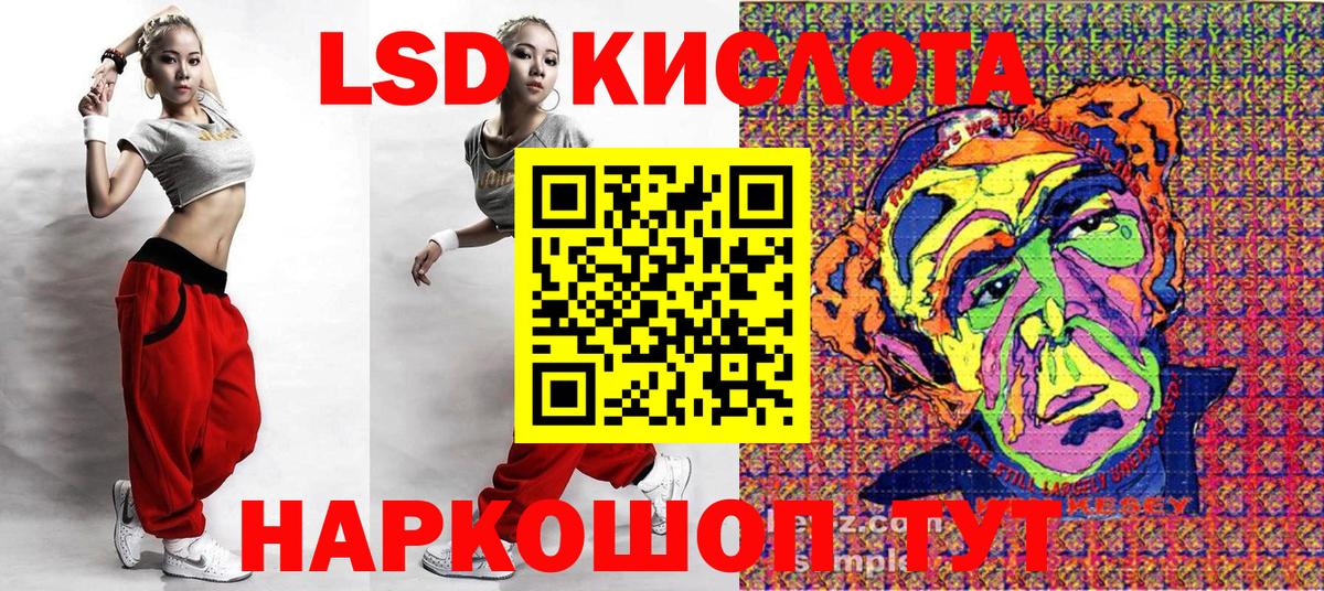 Марки N-bome 1,8мг Беслан