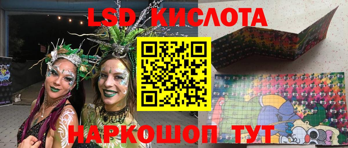 Марки NBOMe 1500мкг  Марки NBOMe 1500мкг  Беслан  Вход с VPN 