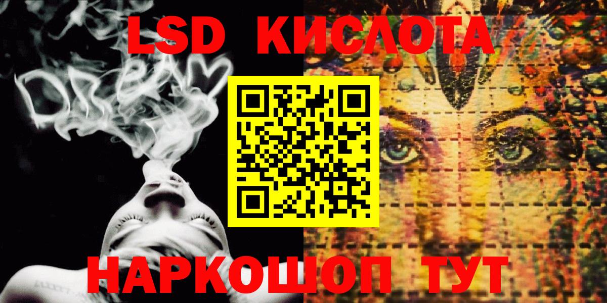 Марки NBOMe 1500мкг Беслан