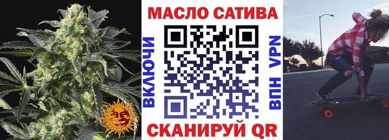 купить наркотики сайты  Беслан  Дистиллят ТГК вейп 