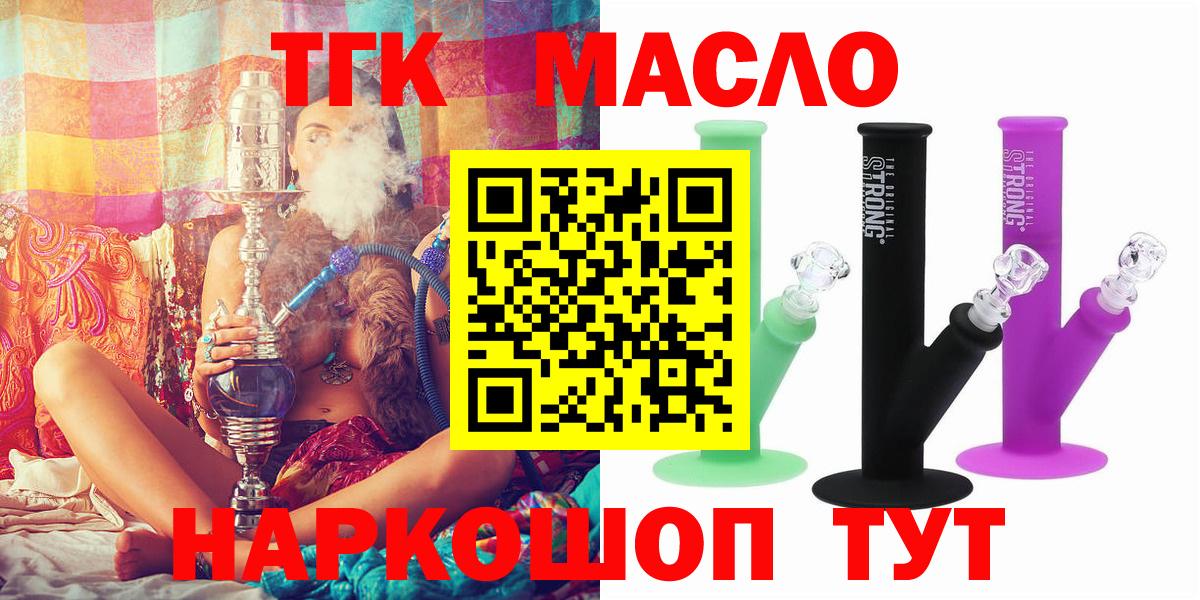 Дистиллят ТГК Wax Беслан